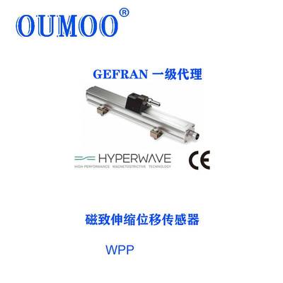 GEFRAN外置滑块式磁致伸缩位移传感器WPP-A-B-0350-E 预付30%定金