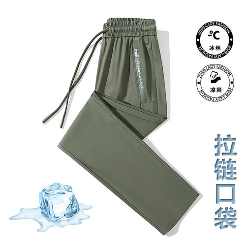 时尚高腰夏季运动休闲裤女冰丝裤