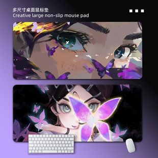 瓦罗兰特游戏暮蝶鼠标垫打瓦专用滑鼠垫游戏电竞锁边桌垫