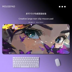 无畏契约动漫二次元暮蝶鼠标垫FPS键盘垫打瓦滑鼠垫游戏锁边桌垫