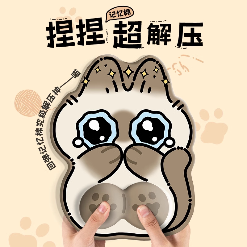 鼠标垫护腕创意猫咪暹罗小豆泥可爱女护手腕小号电脑办公鼠标垫