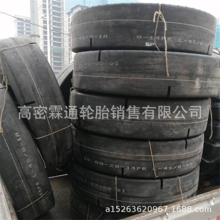 河南风神光面井下铲运机10.00-20 12.00-24 14.00-24 L-5S轮胎