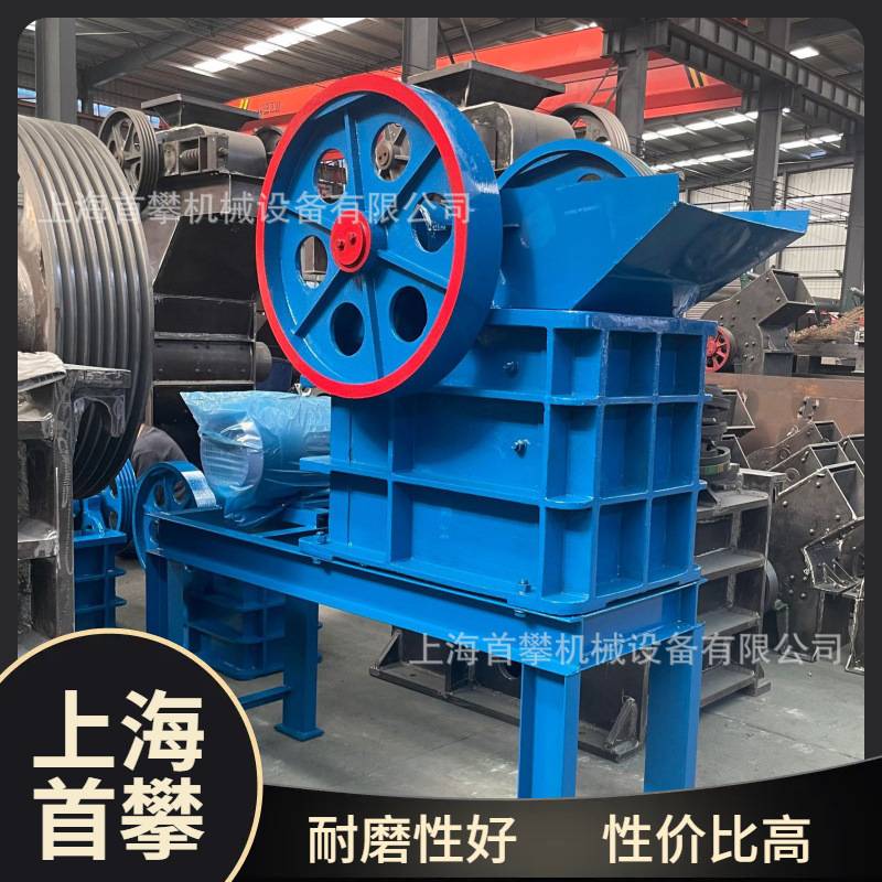 上海小型可移动颚式破碎机 混凝土搅拌站砂石骨料鄂式碎石机现货