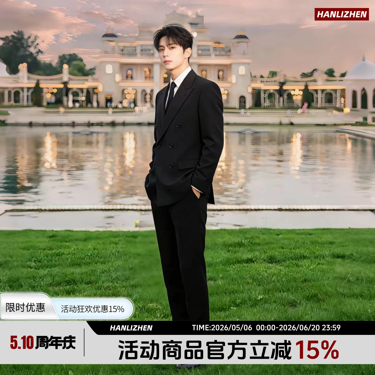 双排扣夏季西服套装男士商务正装休闲英伦西装男外套新郎结婚礼服