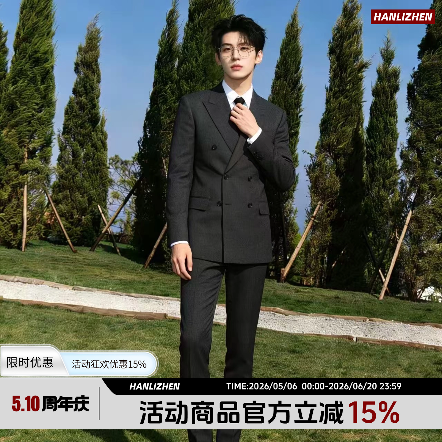 高级感戗驳领双排扣男士西装韩版西服套装男正装结婚商务休闲伴郎