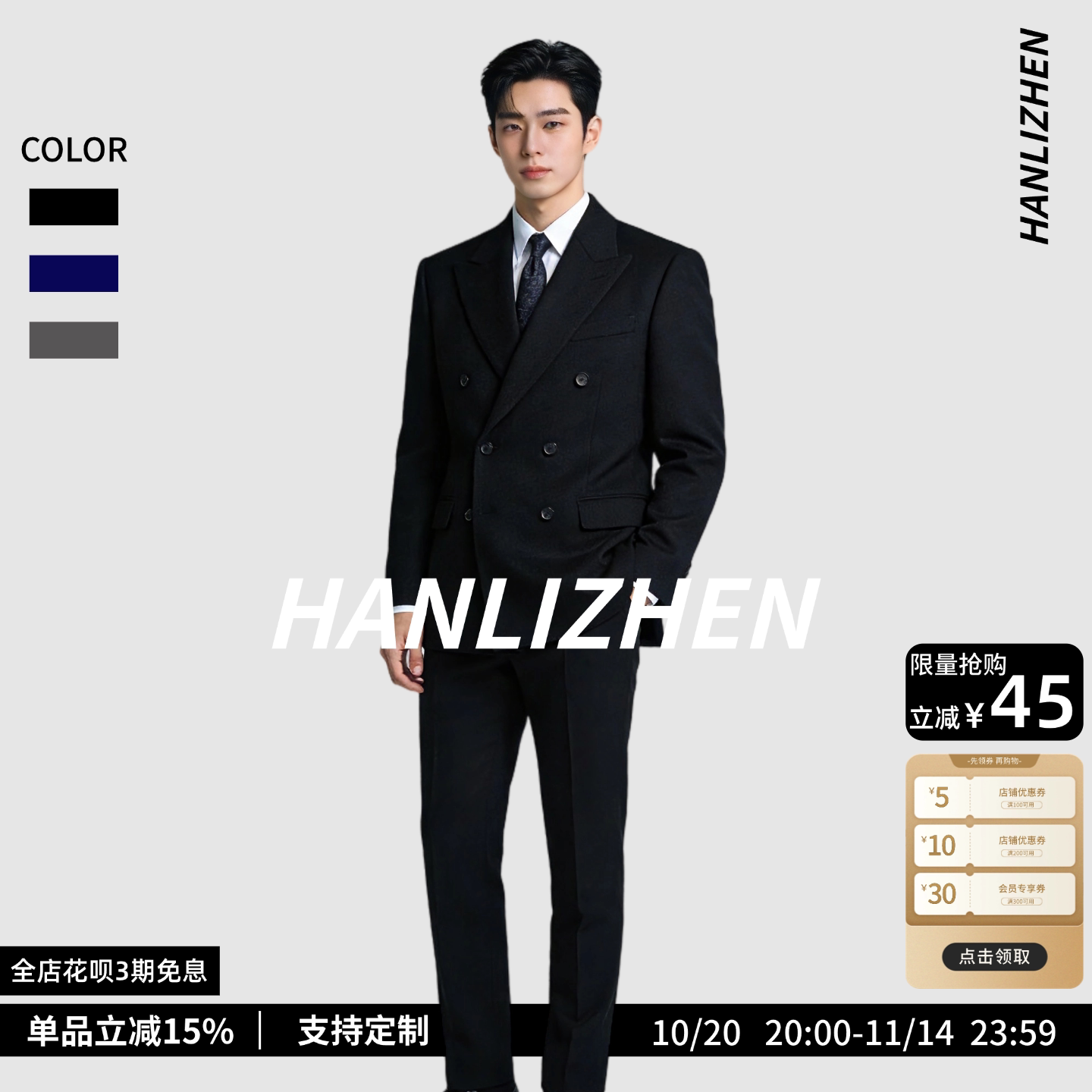 西服套装男双排扣高级感戗驳领羊毛结婚礼服布雷泽男士商务西装