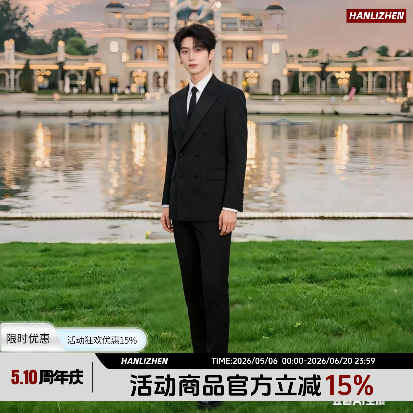 高级感西服男套装黑色新郎结婚礼服修身商务绅士风双排扣西装外套