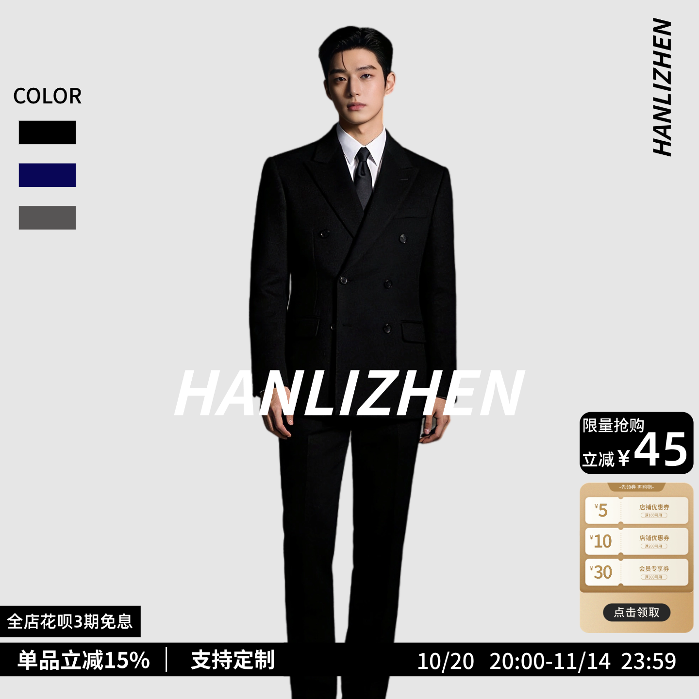 男士高级感羊毛西装套装四季款戗驳领礼服商务休闲双排扣西服套装