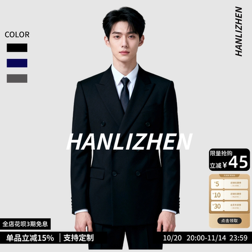 男士英伦风帅气商务西装套装新郎结婚韩版修身型男高端双排扣西服