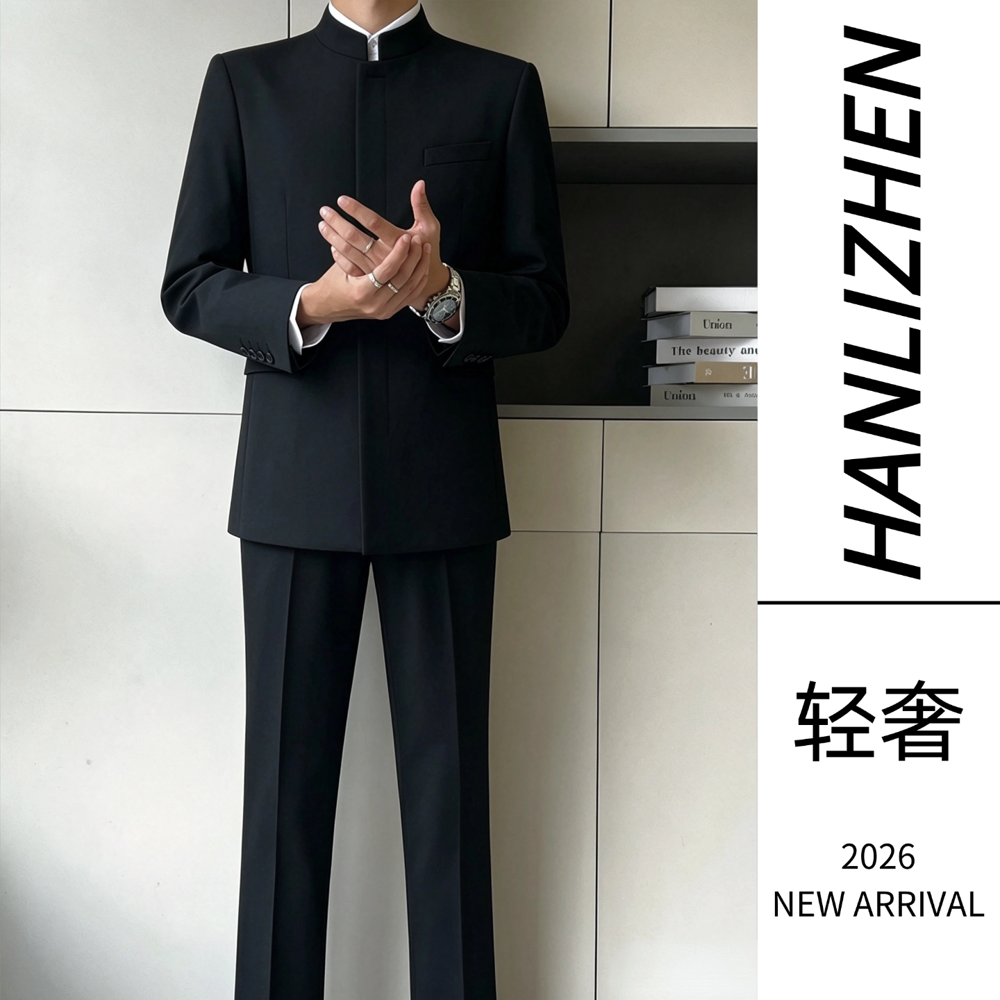 中山装男士订婚高级感婚礼结婚新郎立领西装男装迎亲礼服西服套装