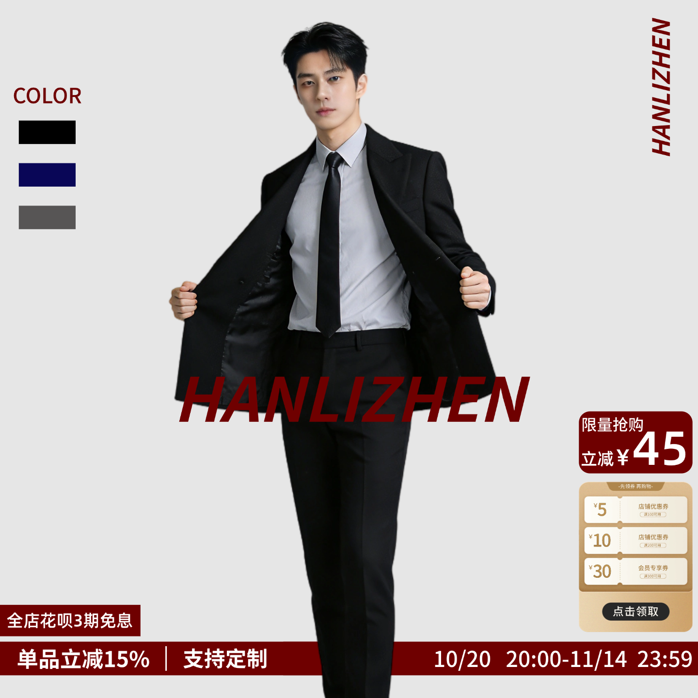 高端羊毛西装男套装新郎结婚礼服正装婚礼高级感男士商务休闲西服