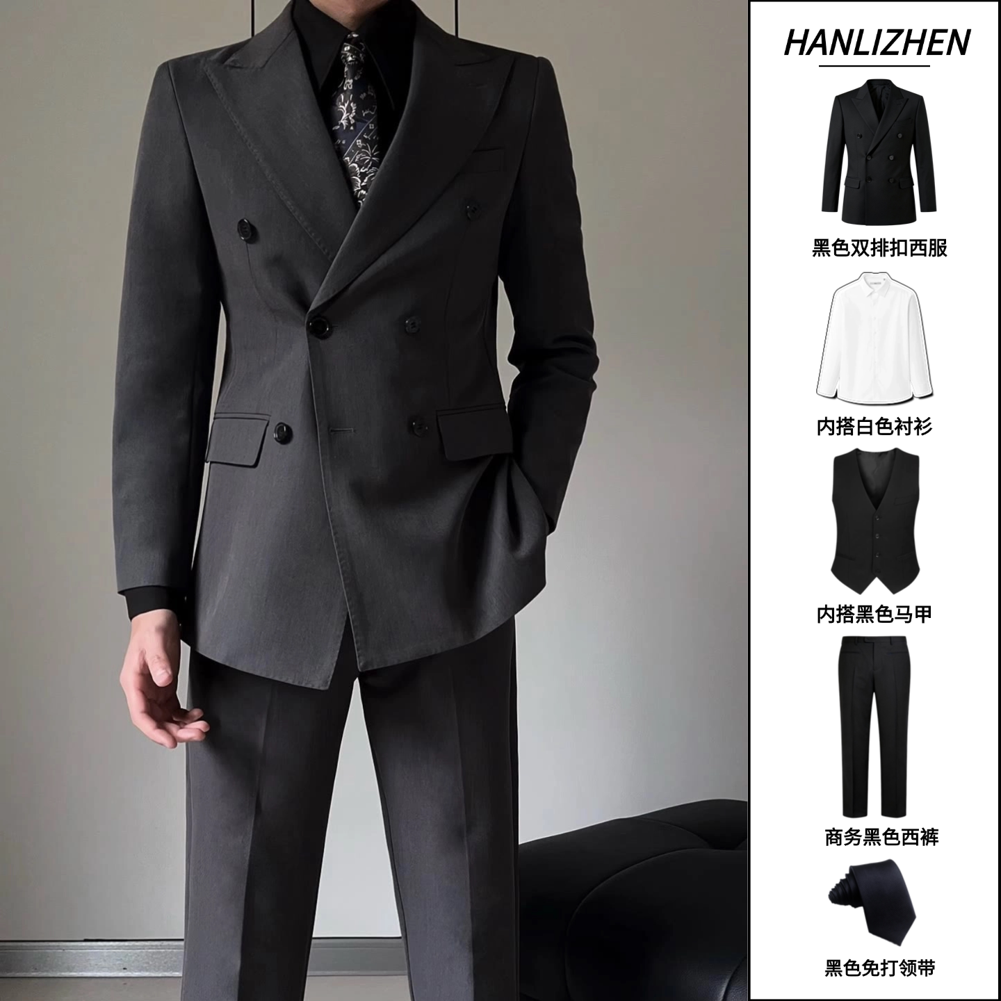 结婚英伦风伴郎商务男士戗驳领修身通勤正装婚礼新郎西服套装