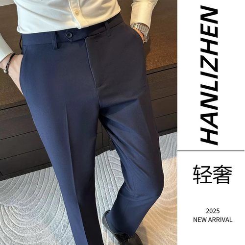 秋冬黑色西裤男商务正装百搭修身裤休闲直筒裤纯色英伦松紧长裤子