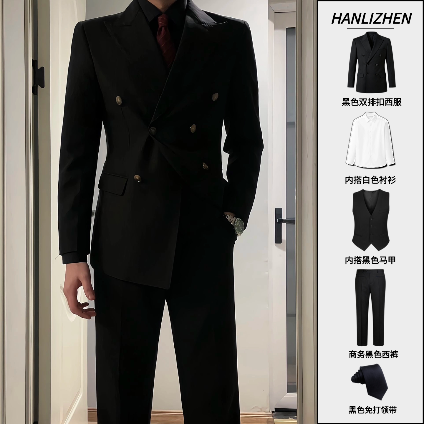 英伦风双排扣西装男套装商务休闲正装新郎结婚礼服高档西服三件套