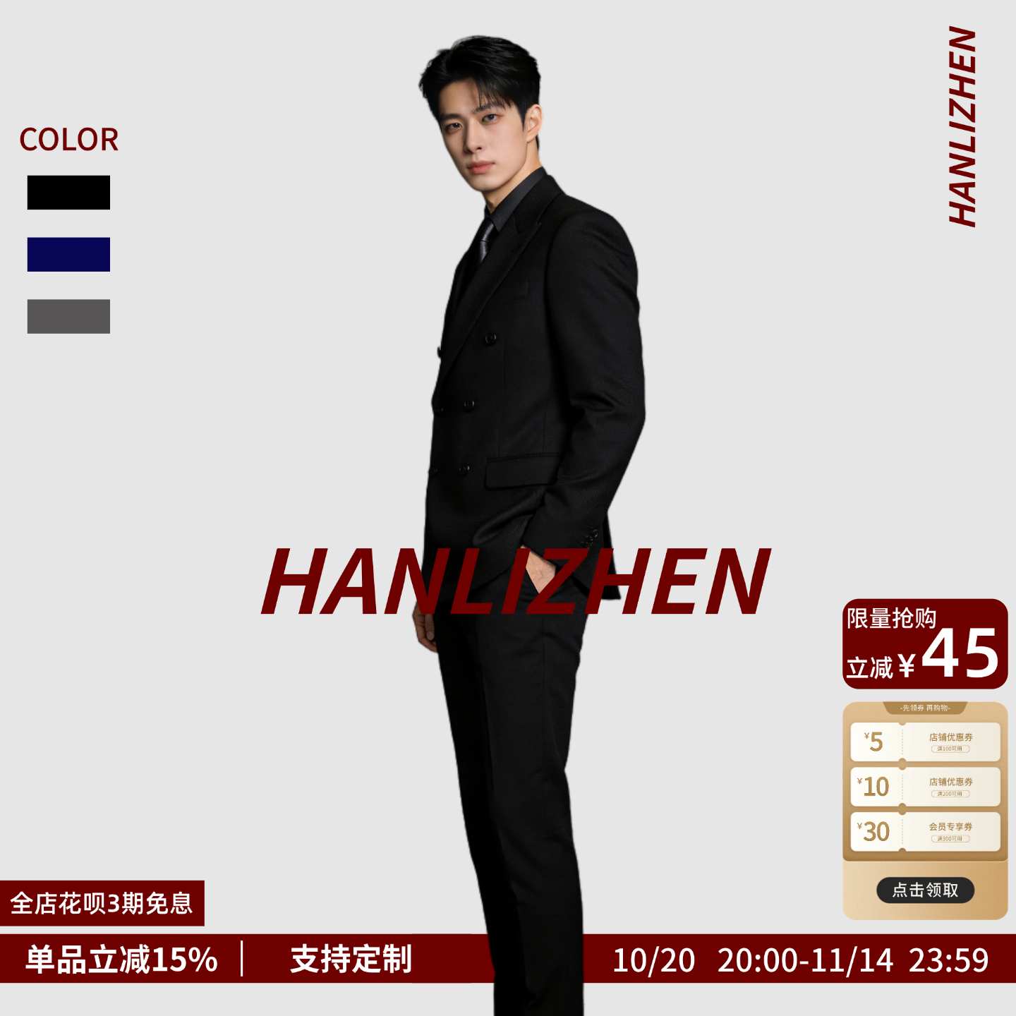 英伦风双排扣西装男套装商务休闲正装新郎结婚礼服高档西服三件套