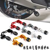 睿途250加强保护杠 排气管防摔棒胶 适用赛科龙RT3C RT3踏板车改装