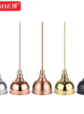 正博单头食物伸缩保温灯自助餐升降食品披萨加热吊灯银色D042餐饮