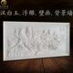 青石壁画浮雕石雕大理石背景墙浮雕汉白玉牡丹花屏风浮雕外墙玄关