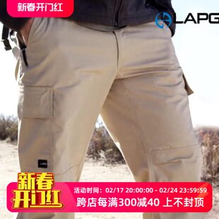 裤 美国LAPG战术裤 子户外速干宽松大运动工装 作训裤 多口袋 男作战裤