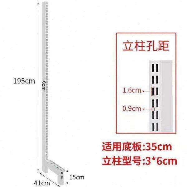 便利店超市层板托臂标价条挂钩侧网背板支架支撑腿包柱子货架配件