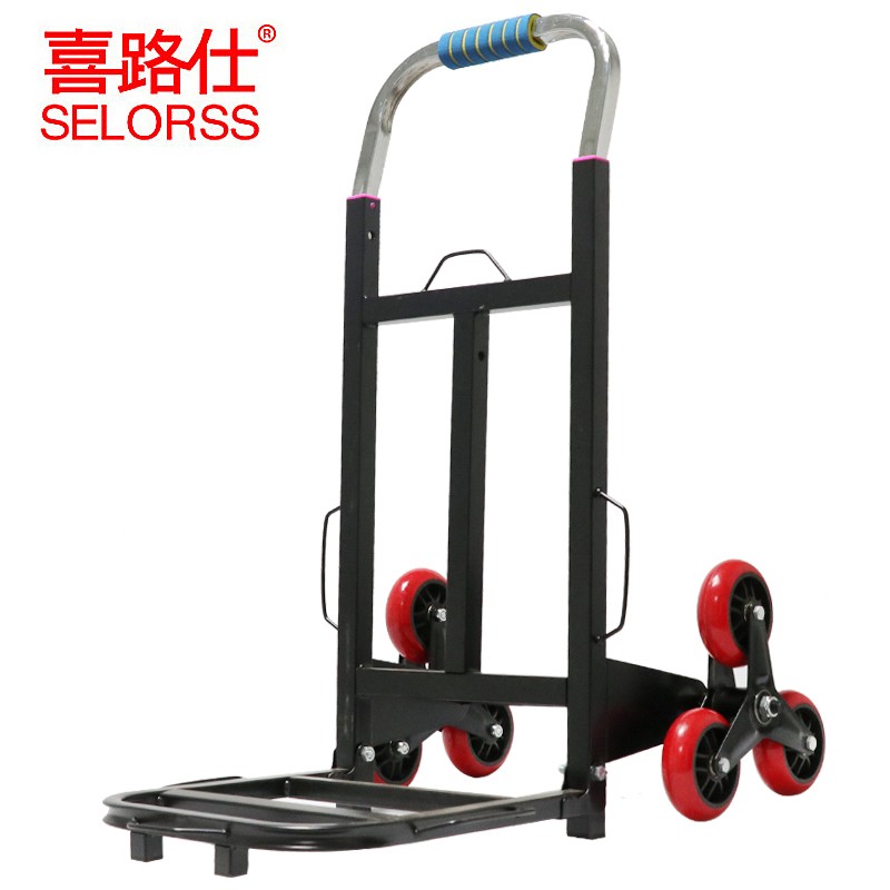 喜路仕爬楼车行李车手拉车可折叠老虎车搬运车手拖U车拉杆车拖货