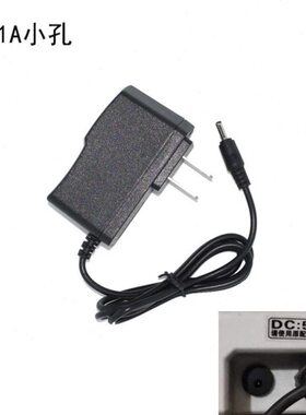 现货电子秤充电器圆孔5v6vv10v12v电源配接器商用折叠台称通用电