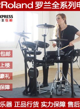 Roland罗兰电鼓TD-07KV TD-11K TD-17KVX2儿童入门专业爵士架子鼓