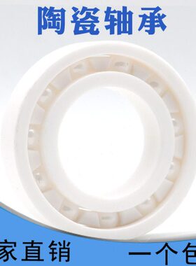 哈尔滨全陶瓷外球面轴承UC204 UC205 UC206 UC207 208 209 210