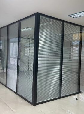嘉兴双面钢化玻璃门玻璃隔断墙带百叶办公会议室全景铝合金高隔墙