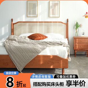 朴设家具藤编床北欧樱桃木实木床日式 1.8米1.5主卧双人床现代简约