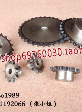 08B工业链轮 4分32齿 08B单排链轮 08B32T 齿台轮 节距12.70mm