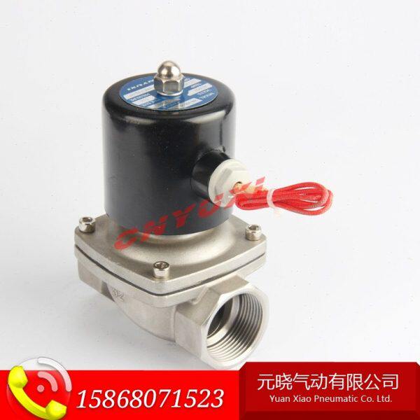 不锈钢水阀电磁阀2S-320-32 DN32 1.2寸开关控制排水气阀24V220V