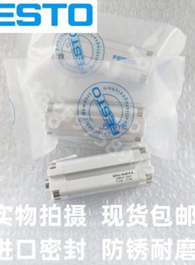 FESTO气缸ADVU-16-20-25-32-40-50-10-20-25-30-40-50-I-A-P-A-S2