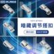 304不锈钢快速夹具可调节扣式 压紧夹简易门栓搭扣箱包锁紧器锁扣