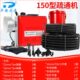 大功率下水道快速疏通管道疏通机 平安大通电动下水道150型清理机