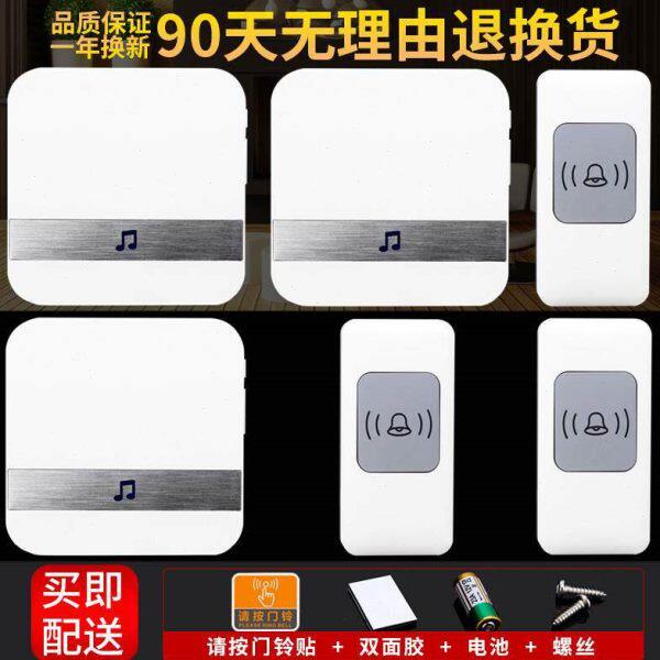 无线门铃家用不用电池 插电 防水遥控远距离别墅门铃三拖三呼叫器