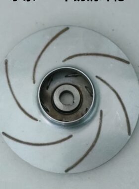 水泵304不锈钢叶轮 家用JET自吸泵大头泵不锈钢离心泵喷射泵配件