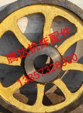 天津机床 上海Y54 Y54A插齿机配件143015大蜗轮齿轮Z240/M2.5/95