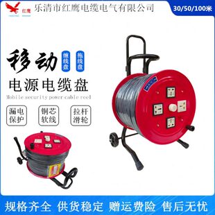 手提式电缆盘 LBD-DY100L-3*1.5㎡卷线电源盘100米 移动线缆盘
