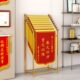 新款 锦旗架展示架落地医院学校公司办公室广告诊所荣誉锦旗收纳架