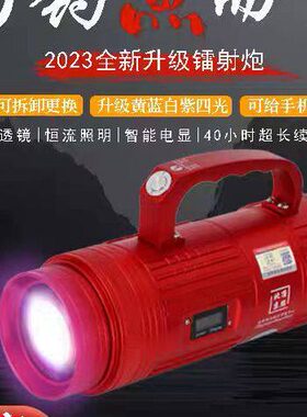 北京顶点H-980S Plus激光大炮夜钓灯钓鱼灯大功率超亮强光蓝光灯