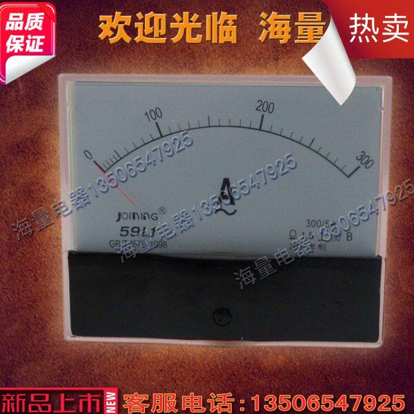 指针式 59L1 59C2 交直流电流电压表 指针式 板表 表头指针式电表