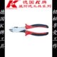 200斜口钳 180 K牌重载型省力斜嘴钳双色复合柄087402 160