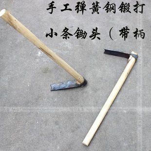 包邮纯手工小锄头农用锄头弹簧钢小条锄带柄挖笋小锄头园林工具