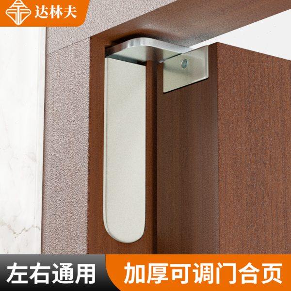 普通型合页天地转轴上下转轴隐形暗门暗藏外开木门可调隐形门合页,基础建材,普通型合页,淘宝优惠券,粉丝福利购,淘宝优惠卷