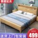 北欧实木床1.8软靠带夜灯双人1.5m1.35现代简约小户型1.2储物婚床