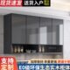 实木厨房吊柜铝合金墙壁柜挂墙上置物柜壁挂式 收纳柜阳台储物柜子