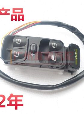 CLK奔 CLK200 CLK220 CLK280 CLK240车窗玻璃升降开关升降器开关