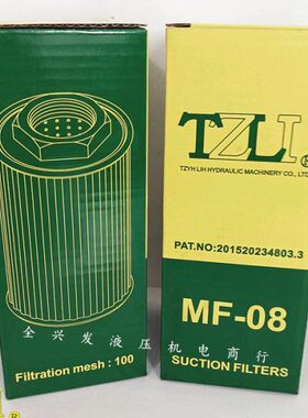 TZLI台企滤网MF/TW-04 MF-06 MF-08 MF-10 MF-12 MF-16 20 24 32