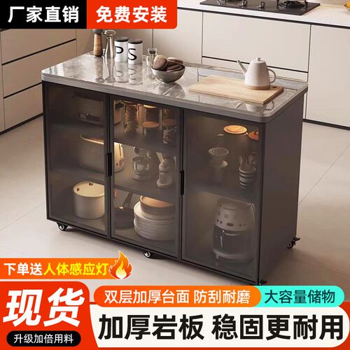 岩板餐边柜厨房置物柜多功能家用切菜桌小户型储物柜可移动小岛台